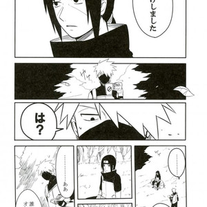 [MIN] Naruto dj – 19 [JP] – Gay Comics image 003.jpg