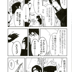 [MIN] Naruto dj – 19 [JP] – Gay Comics image 004.jpg