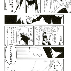 [MIN] Naruto dj – 19 [JP] – Gay Comics image 005.jpg