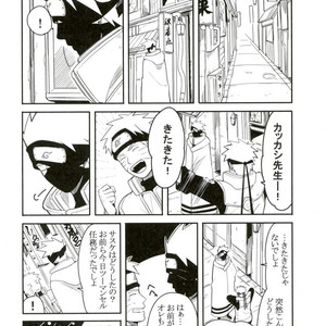 [MIN] Naruto dj – 19 [JP] – Gay Comics image 007.jpg