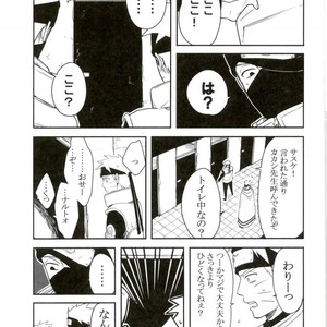 [MIN] Naruto dj – 19 [JP] – Gay Comics image 008.jpg