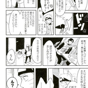 [MIN] Naruto dj – 19 [JP] – Gay Comics image 009.jpg