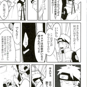 [MIN] Naruto dj – 19 [JP] – Gay Comics image 010.jpg