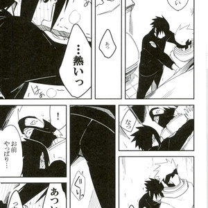 [MIN] Naruto dj – 19 [JP] – Gay Comics image 012.jpg