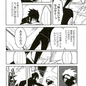 [MIN] Naruto dj – 19 [JP] – Gay Comics image 015.jpg