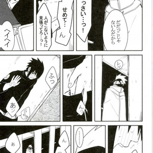 [MIN] Naruto dj – 19 [JP] – Gay Comics image 016.jpg