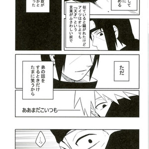 [MIN] Naruto dj – 19 [JP] – Gay Comics image 018.jpg