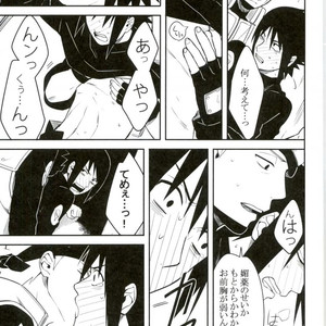 [MIN] Naruto dj – 19 [JP] – Gay Comics image 024.jpg