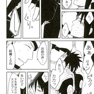 [MIN] Naruto dj – 19 [JP] – Gay Comics image 025.jpg