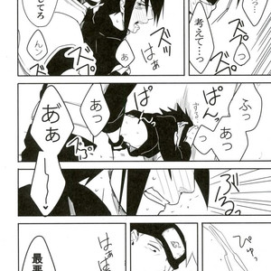 [MIN] Naruto dj – 19 [JP] – Gay Comics image 027.jpg