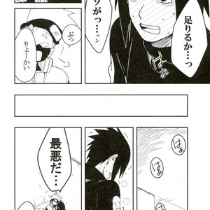 [MIN] Naruto dj – 19 [JP] – Gay Comics image 029.jpg