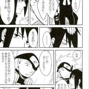 [MIN] Naruto dj – 19 [JP] – Gay Comics image 030.jpg
