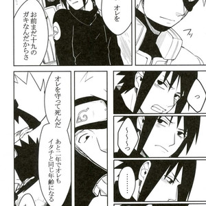 [MIN] Naruto dj – 19 [JP] – Gay Comics image 031.jpg