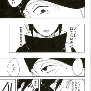 [MIN] Naruto dj – 19 [JP] – Gay Comics image 032.jpg