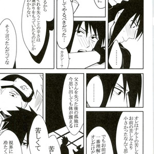 [MIN] Naruto dj – 19 [JP] – Gay Comics image 034.jpg