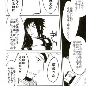 [MIN] Naruto dj – 19 [JP] – Gay Comics image 035.jpg