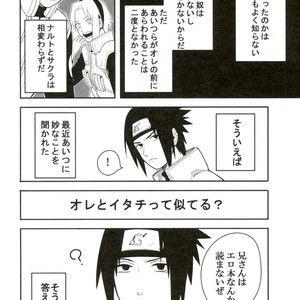 [MIN] Naruto dj – 19 [JP] – Gay Comics image 039.jpg