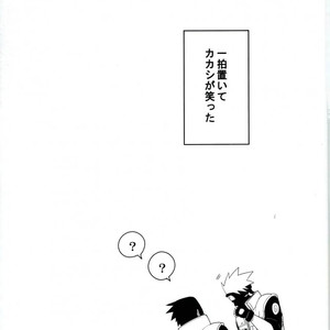 [MIN] Naruto dj – 19 [JP] – Gay Comics image 040.jpg