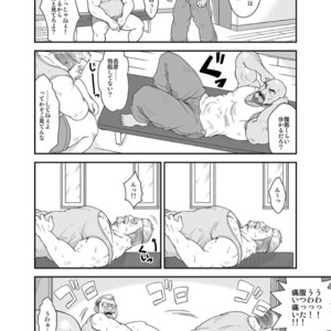 [Bear Tail (Chobikuma)] Amakuchi Daietto! [JP] – Gay Comics image 004.jpg