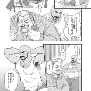 [Bear Tail (Chobikuma)] Amakuchi Daietto! [JP] – Gay Comics image 005.jpg