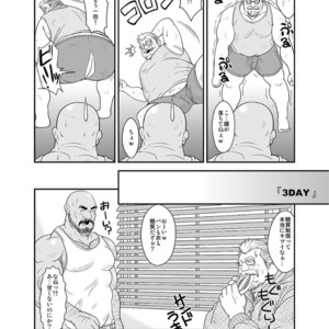 [Bear Tail (Chobikuma)] Amakuchi Daietto! [JP] – Gay Comics image 006.jpg
