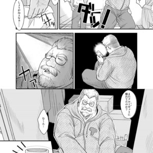 [Bear Tail (Chobikuma)] Amakuchi Daietto! [JP] – Gay Comics image 008.jpg