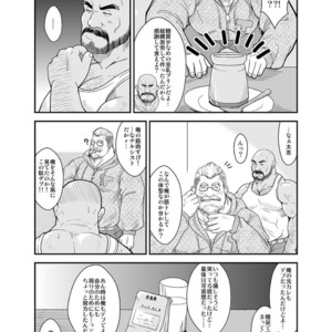 [Bear Tail (Chobikuma)] Amakuchi Daietto! [JP] – Gay Comics image 009.jpg