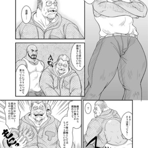[Bear Tail (Chobikuma)] Amakuchi Daietto! [JP] – Gay Comics image 010.jpg