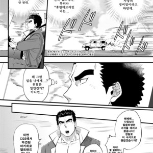 [O-MEGA (Ezaki Papiko)] Akihiro-kun no Abunai Oshigoto – Mobile Suit Gundam Tekketsu no Orphans dj [kr] – Gay Comics image 003.jpg