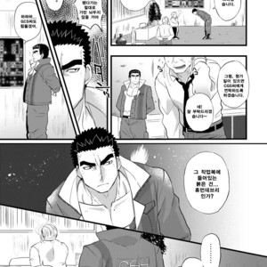 [O-MEGA (Ezaki Papiko)] Akihiro-kun no Abunai Oshigoto – Mobile Suit Gundam Tekketsu no Orphans dj [kr] – Gay Comics image 004.jpg
