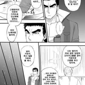 [O-MEGA (Ezaki Papiko)] Akihiro-kun no Abunai Oshigoto – Mobile Suit Gundam Tekketsu no Orphans dj [kr] – Gay Comics image 005.jpg