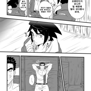 [O-MEGA (Ezaki Papiko)] Akihiro-kun no Abunai Oshigoto – Mobile Suit Gundam Tekketsu no Orphans dj [kr] – Gay Comics image 016.jpg