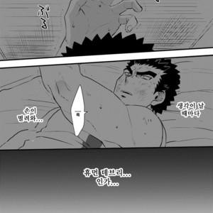 [O-MEGA (Ezaki Papiko)] Akihiro-kun no Abunai Oshigoto – Mobile Suit Gundam Tekketsu no Orphans dj [kr] – Gay Comics image 017.jpg