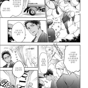 [NATSUSHITA Fuyu] Okusama wa Alpha (update c.4) [kr] – Gay Comics image 007.jpg