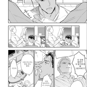 [NATSUSHITA Fuyu] Okusama wa Alpha (update c.4) [kr] – Gay Comics image 016.jpg
