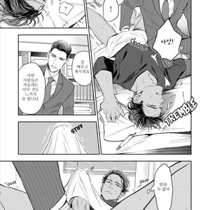 [NATSUSHITA Fuyu] Okusama wa Alpha (update c.4) [kr] – Gay Comics image 025.jpg