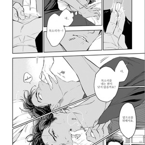 [NATSUSHITA Fuyu] Okusama wa Alpha (update c.4) [kr] – Gay Comics image 026.jpg