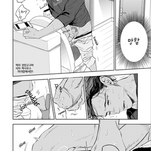 [NATSUSHITA Fuyu] Okusama wa Alpha (update c.4) [kr] – Gay Comics image 030.jpg