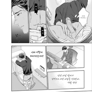 [NATSUSHITA Fuyu] Okusama wa Alpha (update c.4) [kr] – Gay Comics image 032.jpg