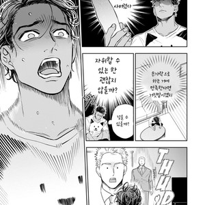[NATSUSHITA Fuyu] Okusama wa Alpha (update c.4) [kr] – Gay Comics image 038.jpg