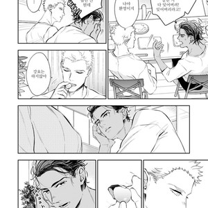 [NATSUSHITA Fuyu] Okusama wa Alpha (update c.4) [kr] – Gay Comics image 041.jpg