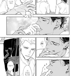 [NATSUSHITA Fuyu] Okusama wa Alpha (update c.4) [kr] – Gay Comics image 042.jpg
