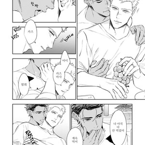[NATSUSHITA Fuyu] Okusama wa Alpha (update c.4) [kr] – Gay Comics image 043.jpg