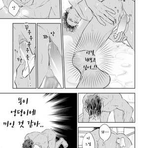 [NATSUSHITA Fuyu] Okusama wa Alpha (update c.4) [kr] – Gay Comics image 048.jpg