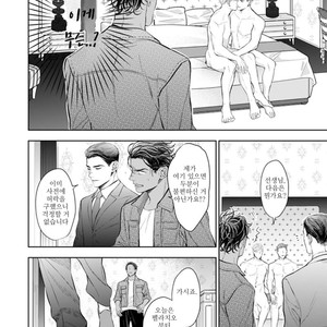 [NATSUSHITA Fuyu] Okusama wa Alpha (update c.4) [kr] – Gay Comics image 051.jpg
