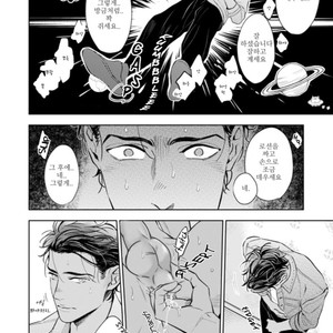 [NATSUSHITA Fuyu] Okusama wa Alpha (update c.4) [kr] – Gay Comics image 053.jpg