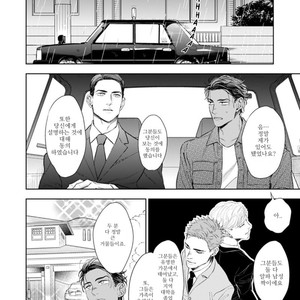 [NATSUSHITA Fuyu] Okusama wa Alpha (update c.4) [kr] – Gay Comics image 055.jpg