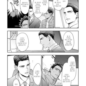 [NATSUSHITA Fuyu] Okusama wa Alpha (update c.4) [kr] – Gay Comics image 056.jpg