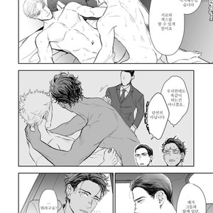 [NATSUSHITA Fuyu] Okusama wa Alpha (update c.4) [kr] – Gay Comics image 057.jpg