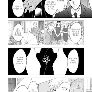 [NATSUSHITA Fuyu] Okusama wa Alpha (update c.4) [kr] – Gay Comics image 059.jpg